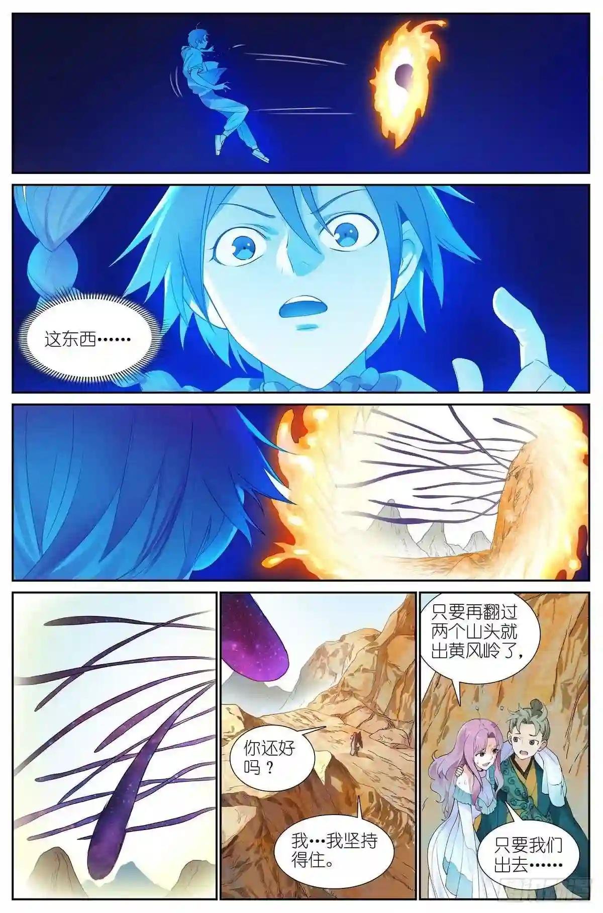 总475·所幸