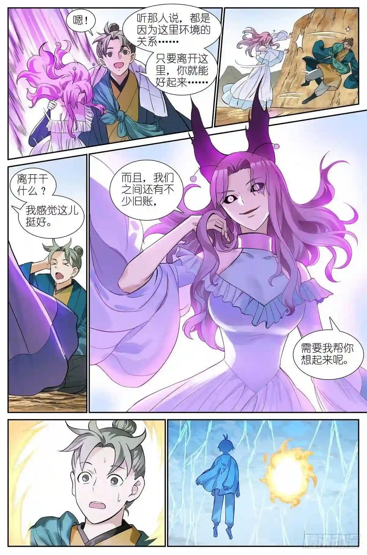 总475·所幸