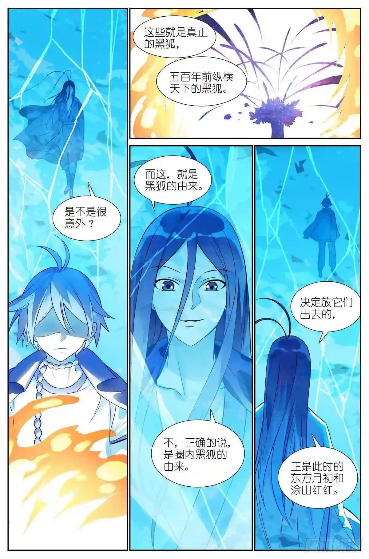 总475·所幸