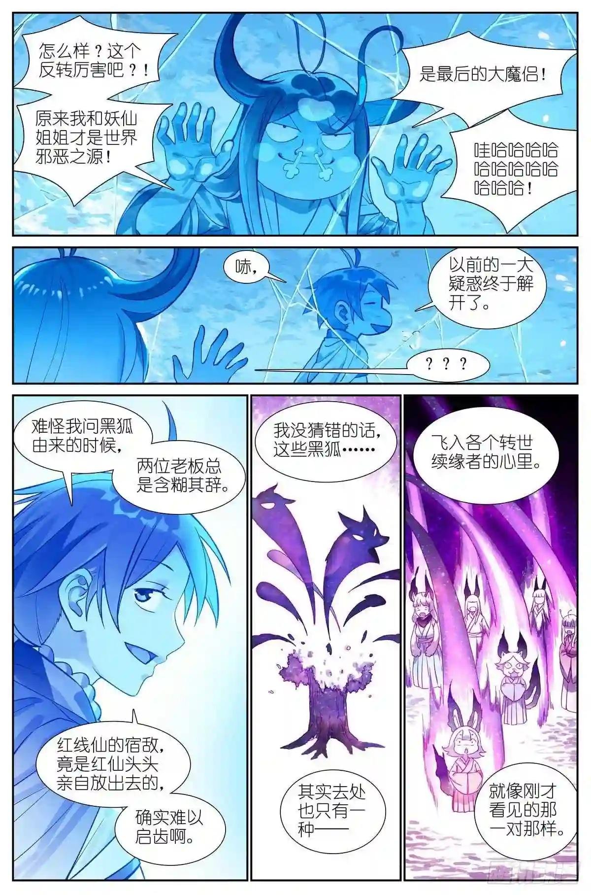 总475·所幸