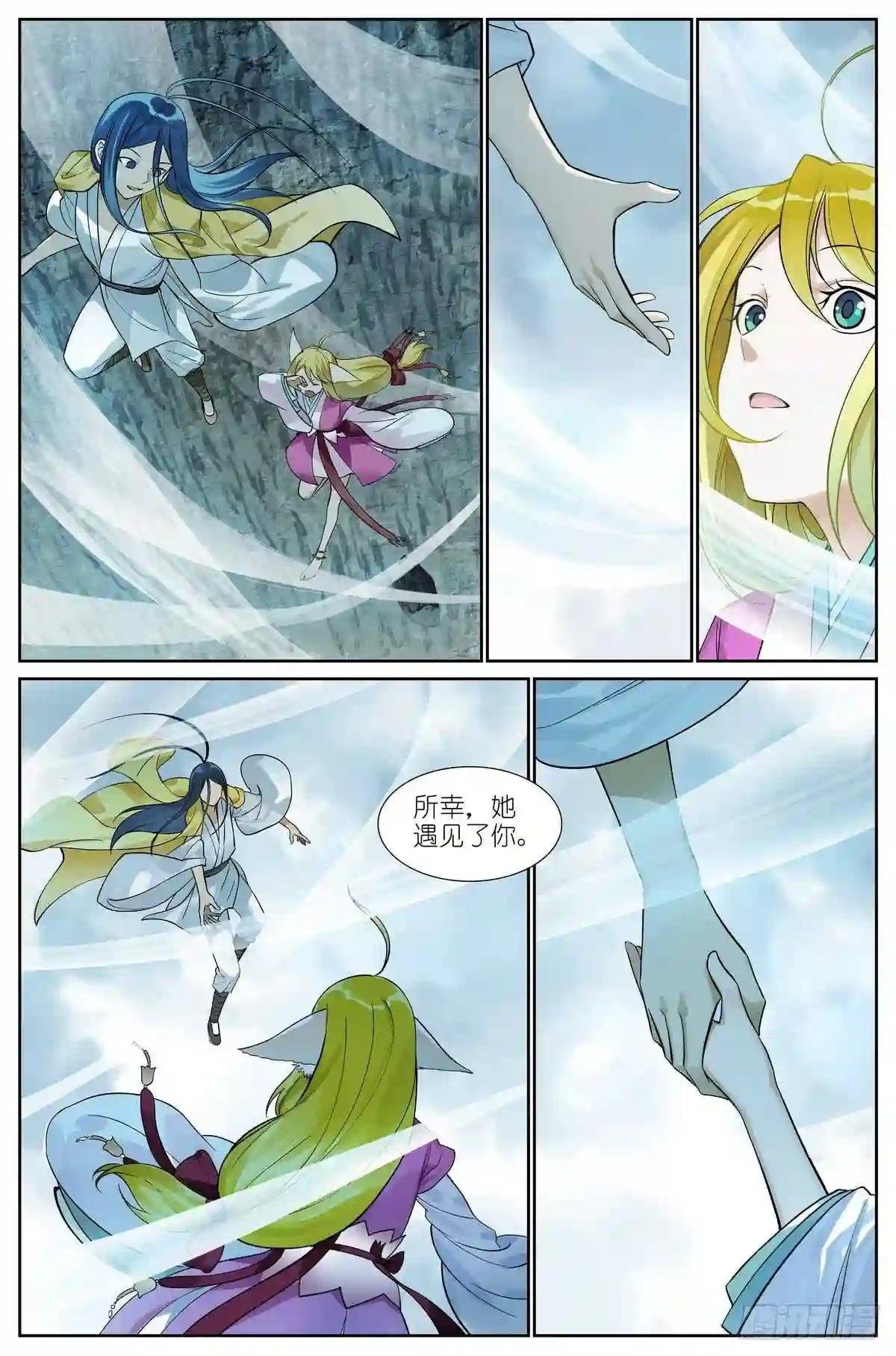 总475·所幸