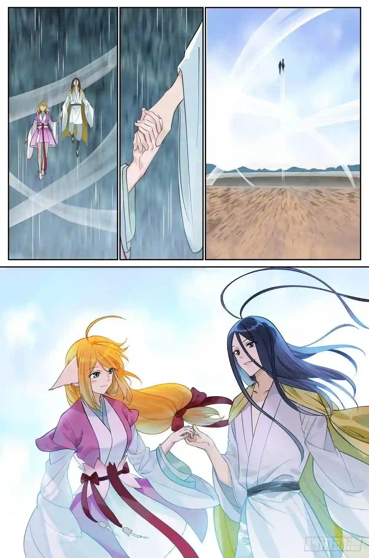 总475·所幸