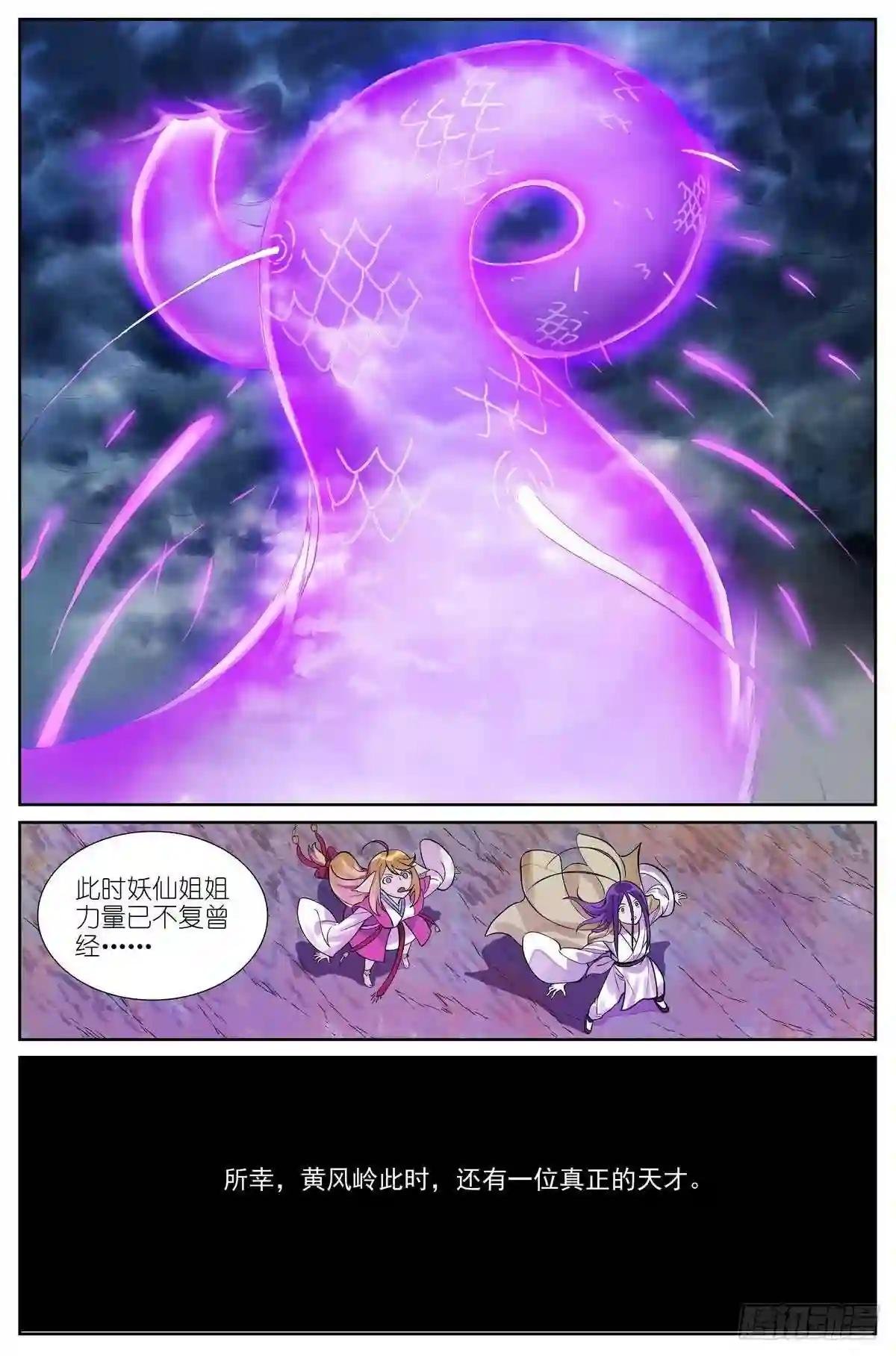 总475·所幸