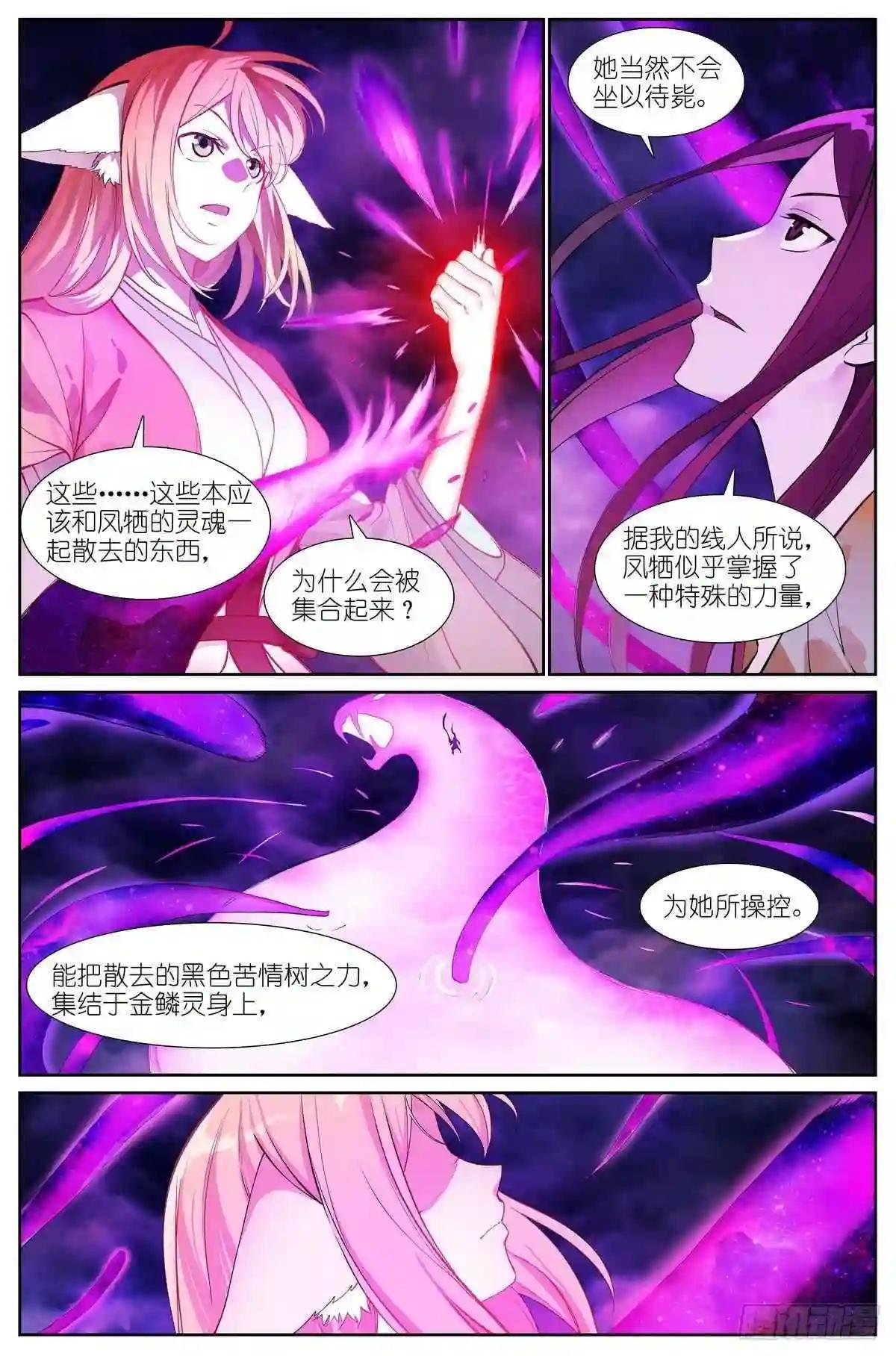 总476·不准!