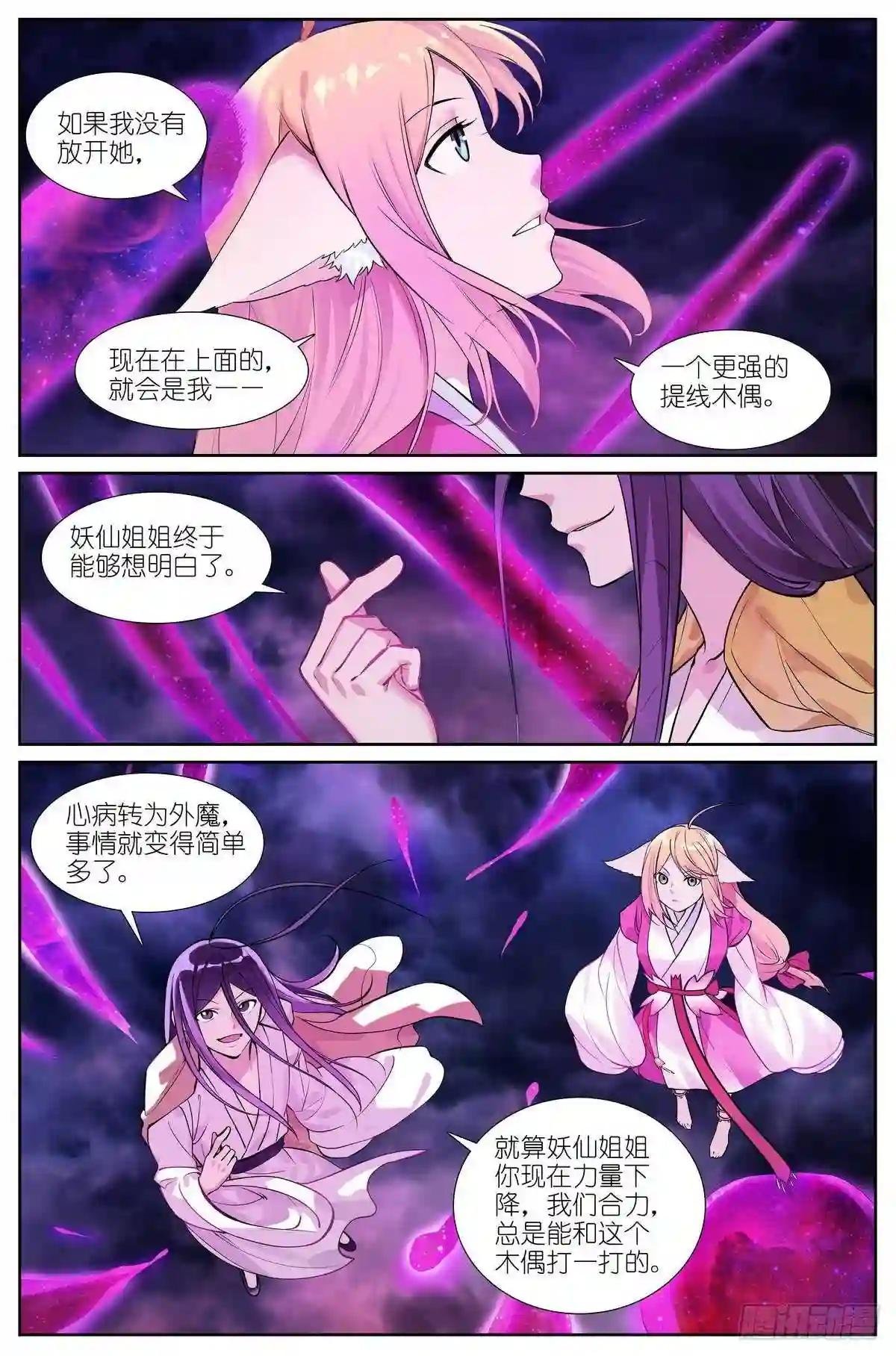 总476·不准!