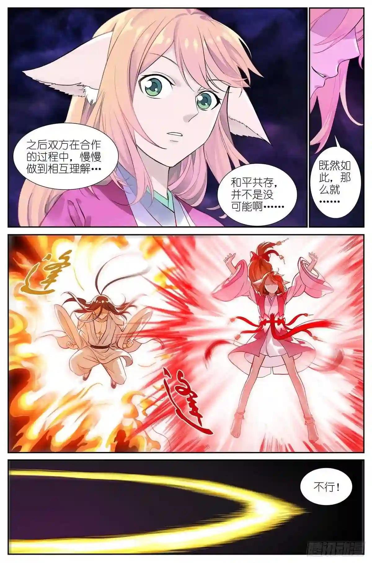 总476·不准!