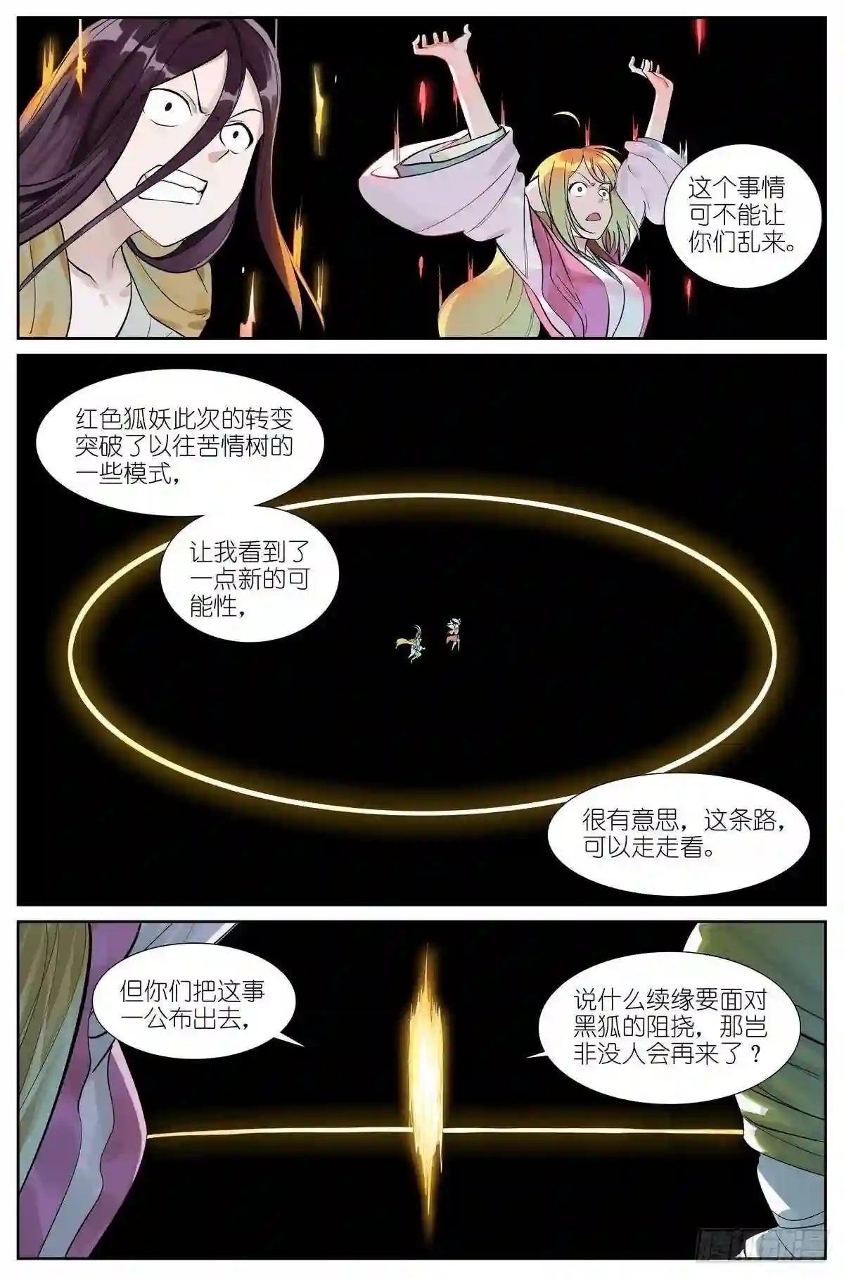 总476·不准!