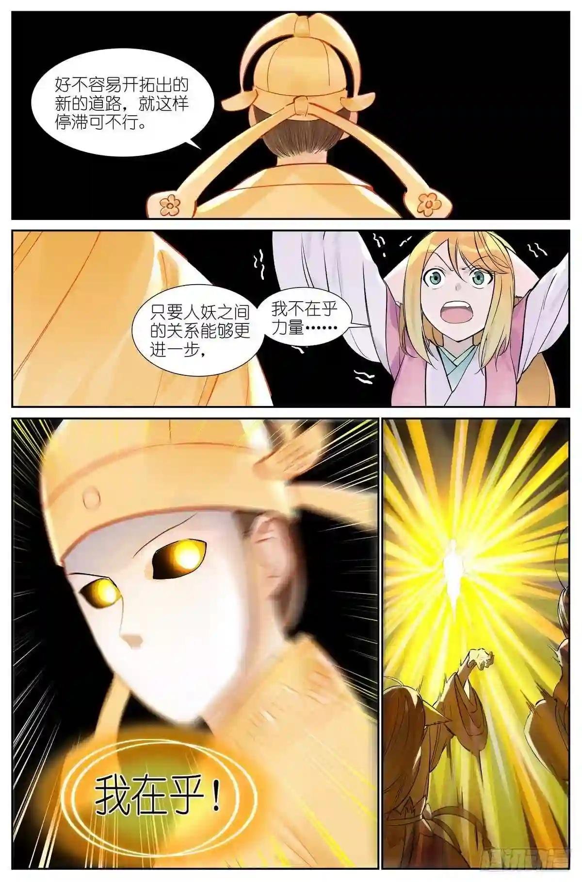 总476·不准!
