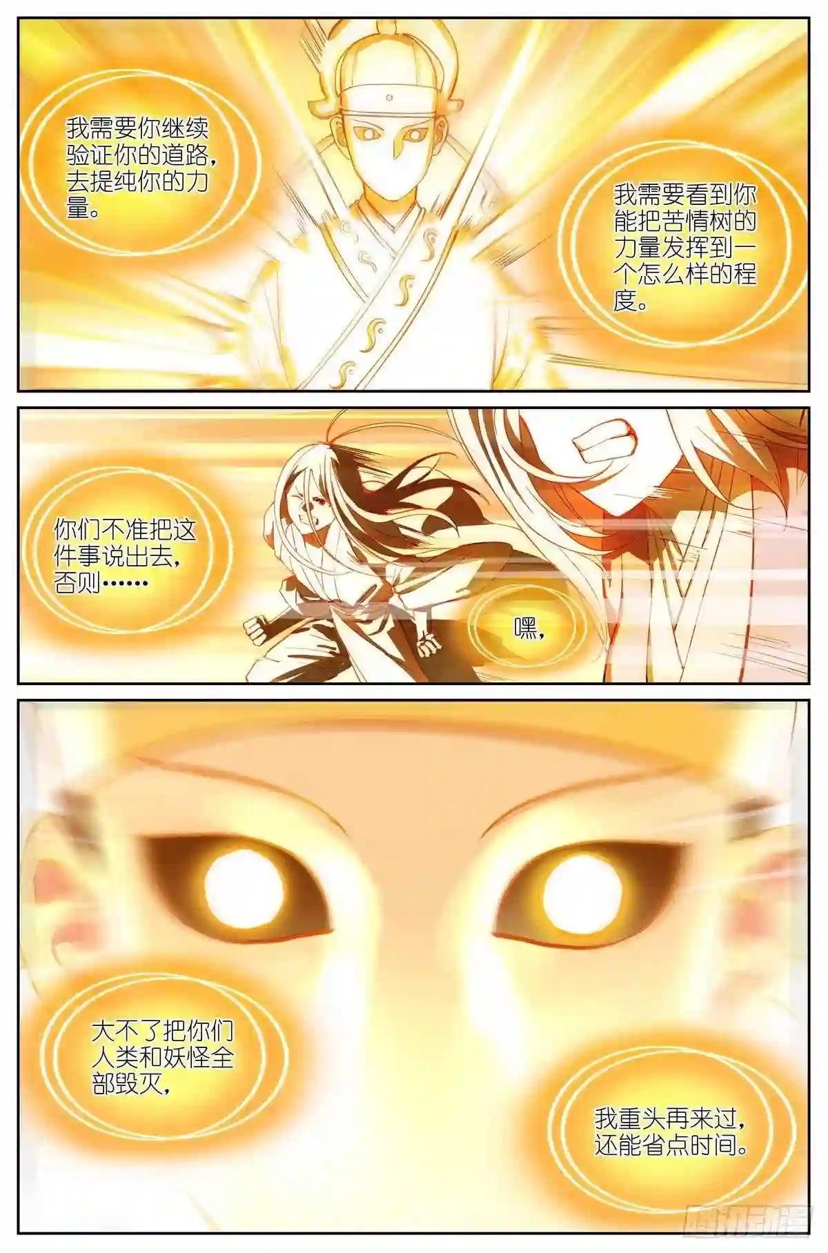 总476·不准!