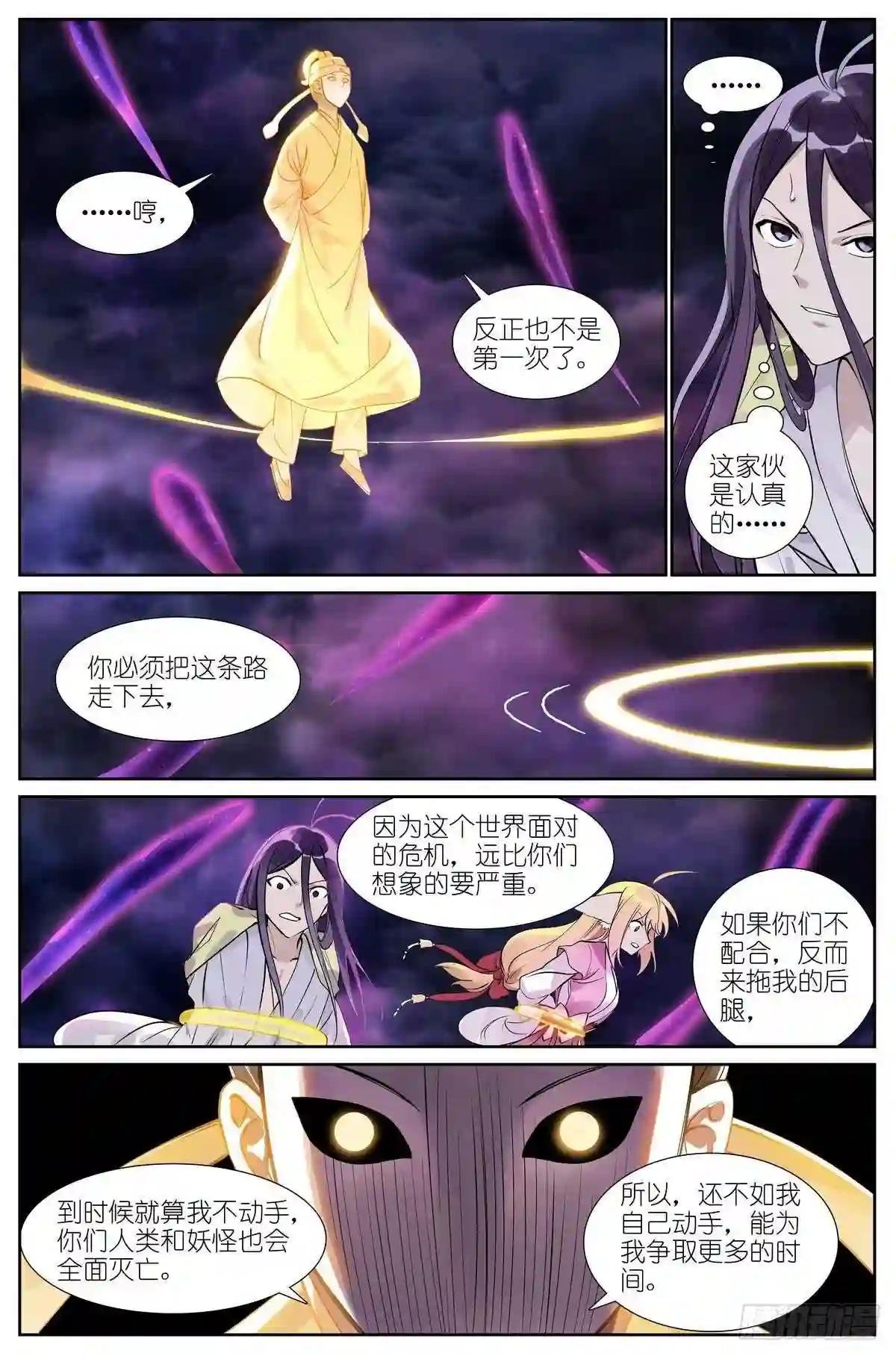 总476·不准!
