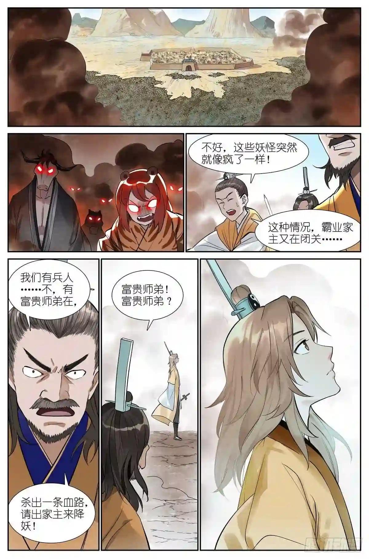 总476·不准!