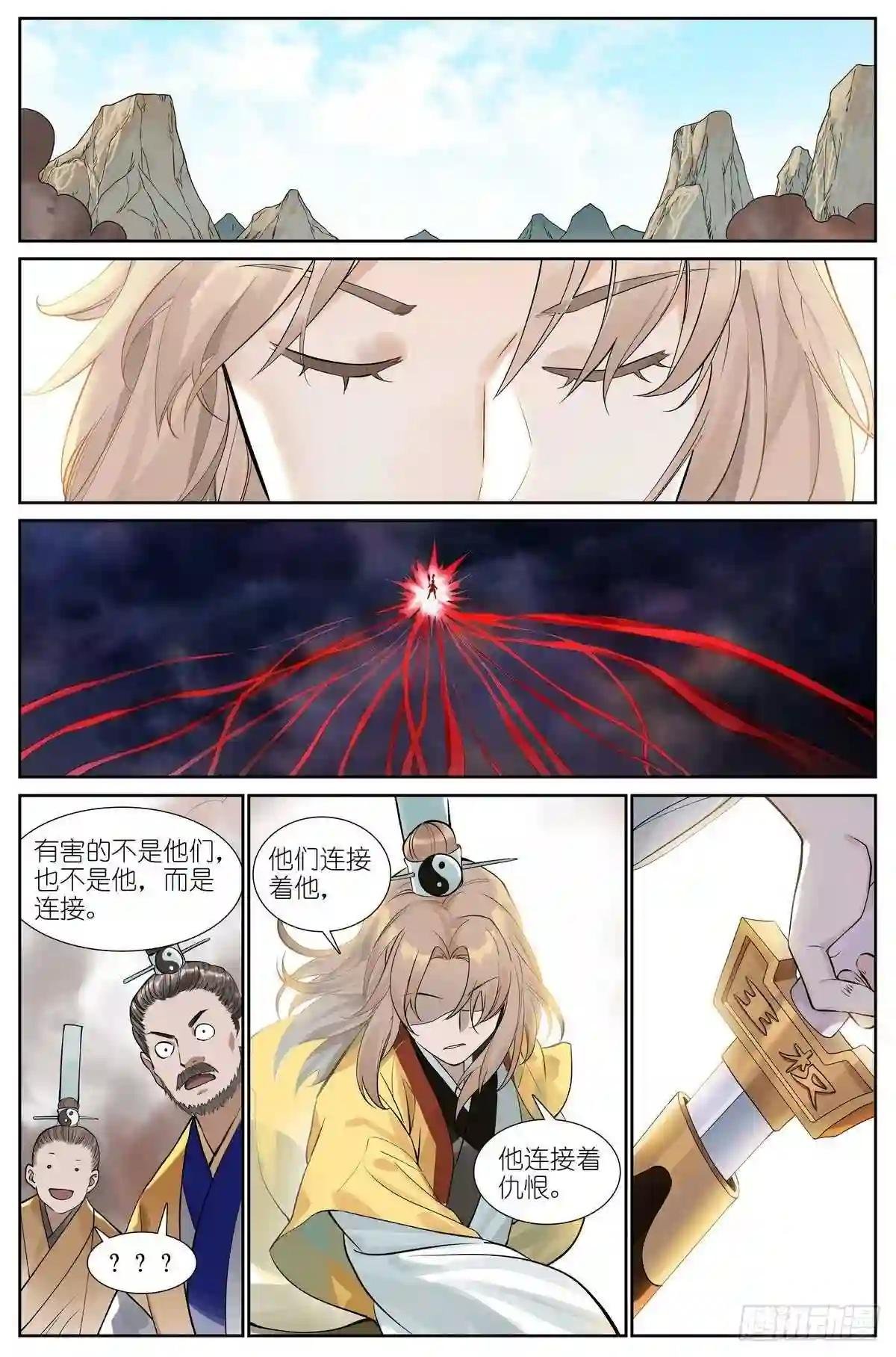 总476·不准!