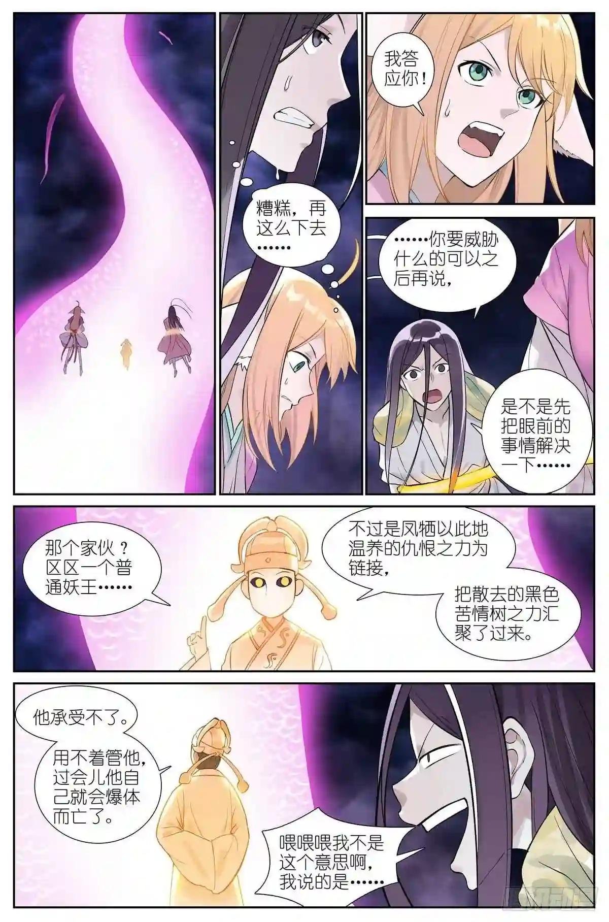 总476·不准!