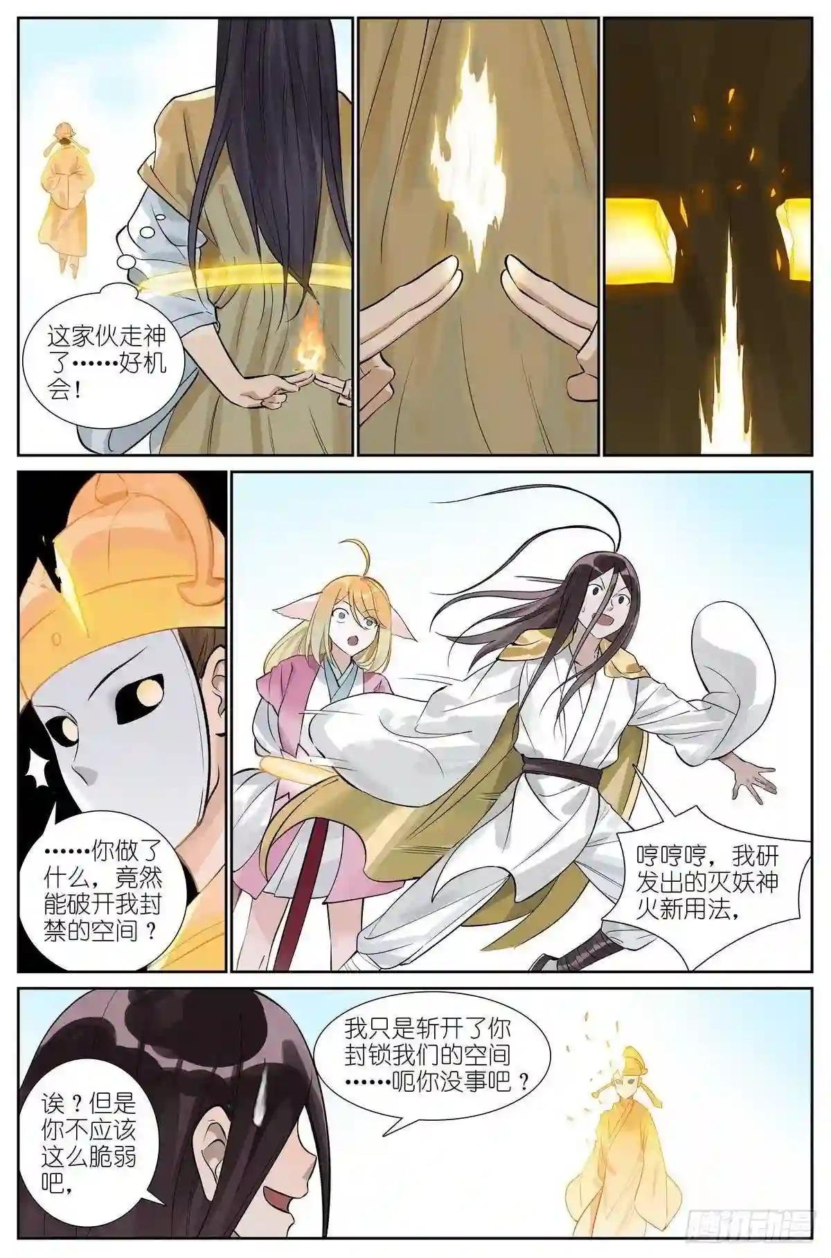 总476·不准!