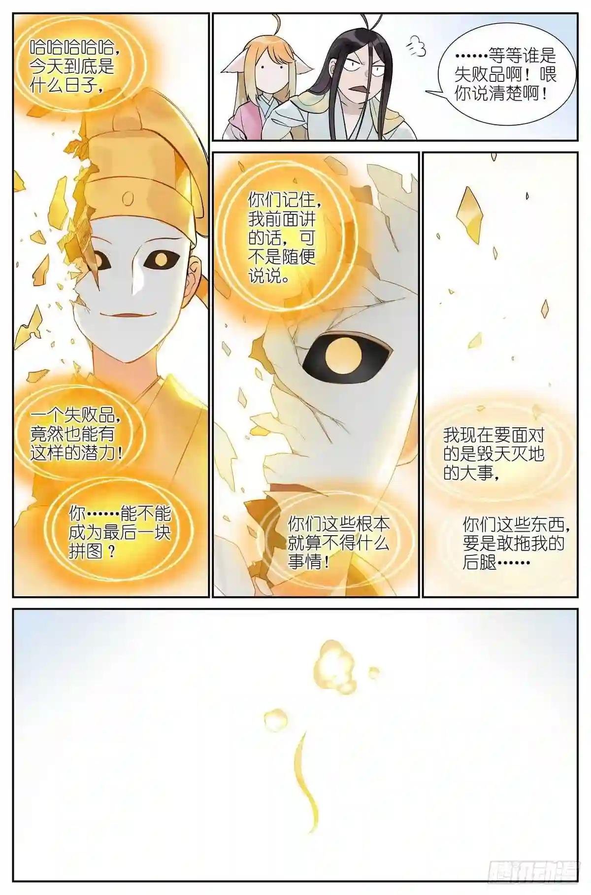 总476·不准!