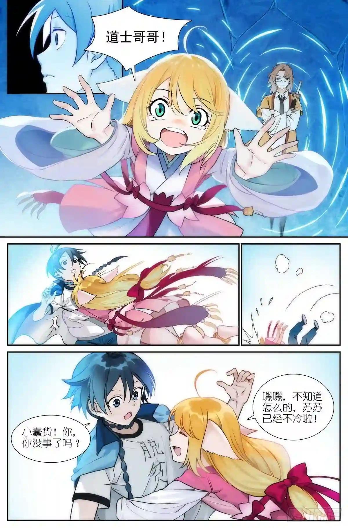 总477·东边