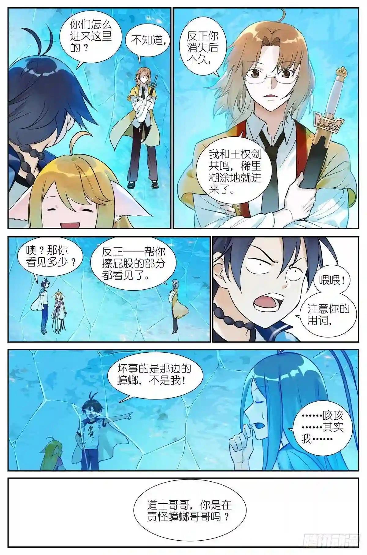 总477·东边