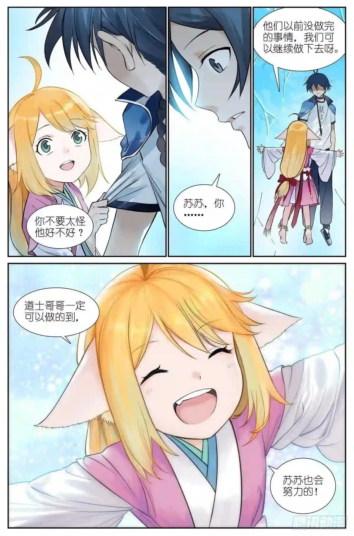 总477·东边