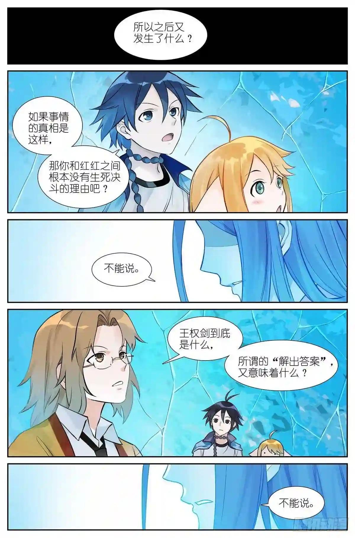 总477·东边