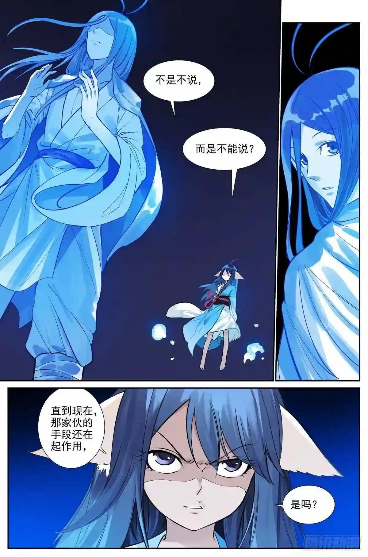 总477·东边