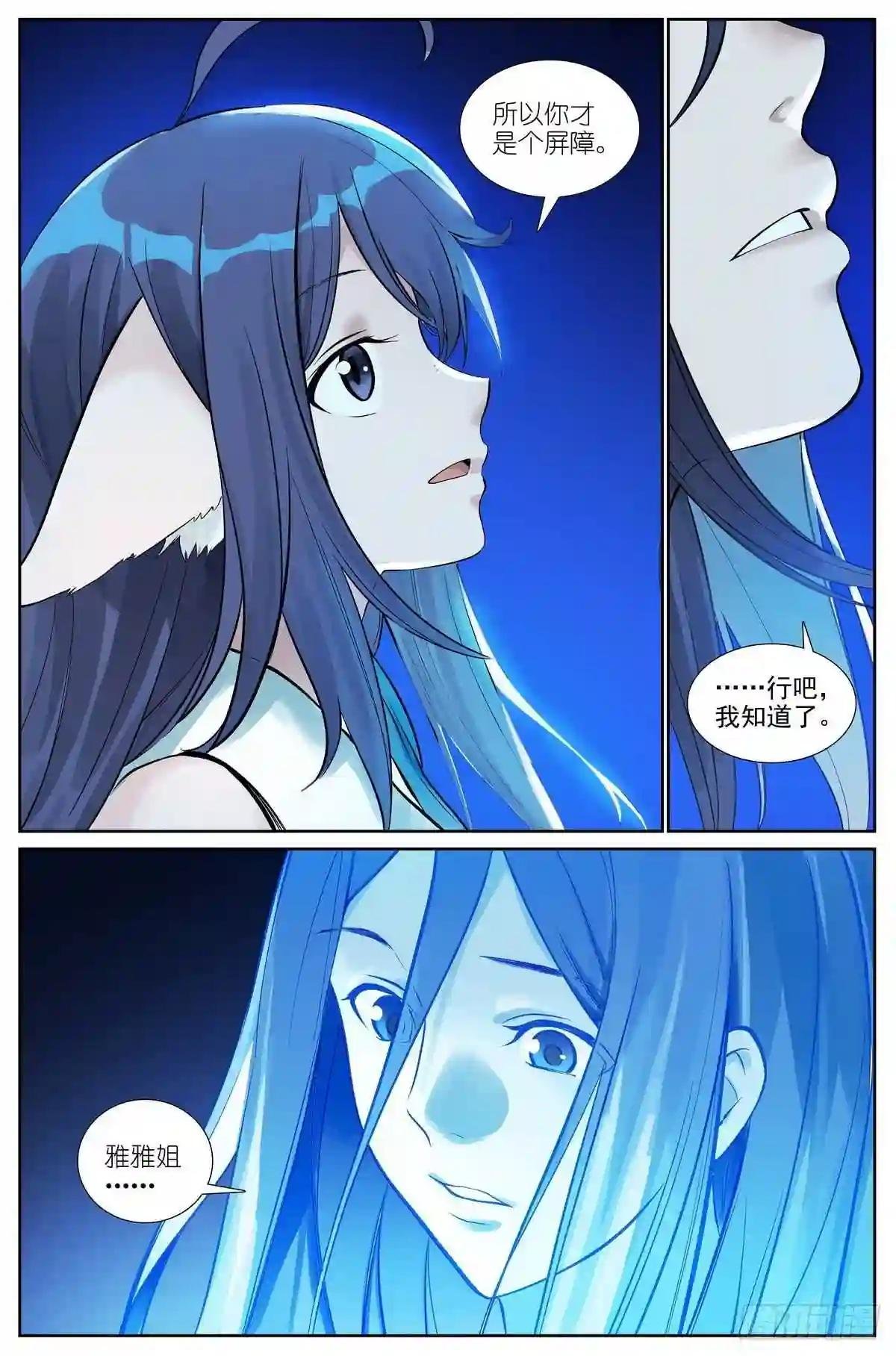 总477·东边