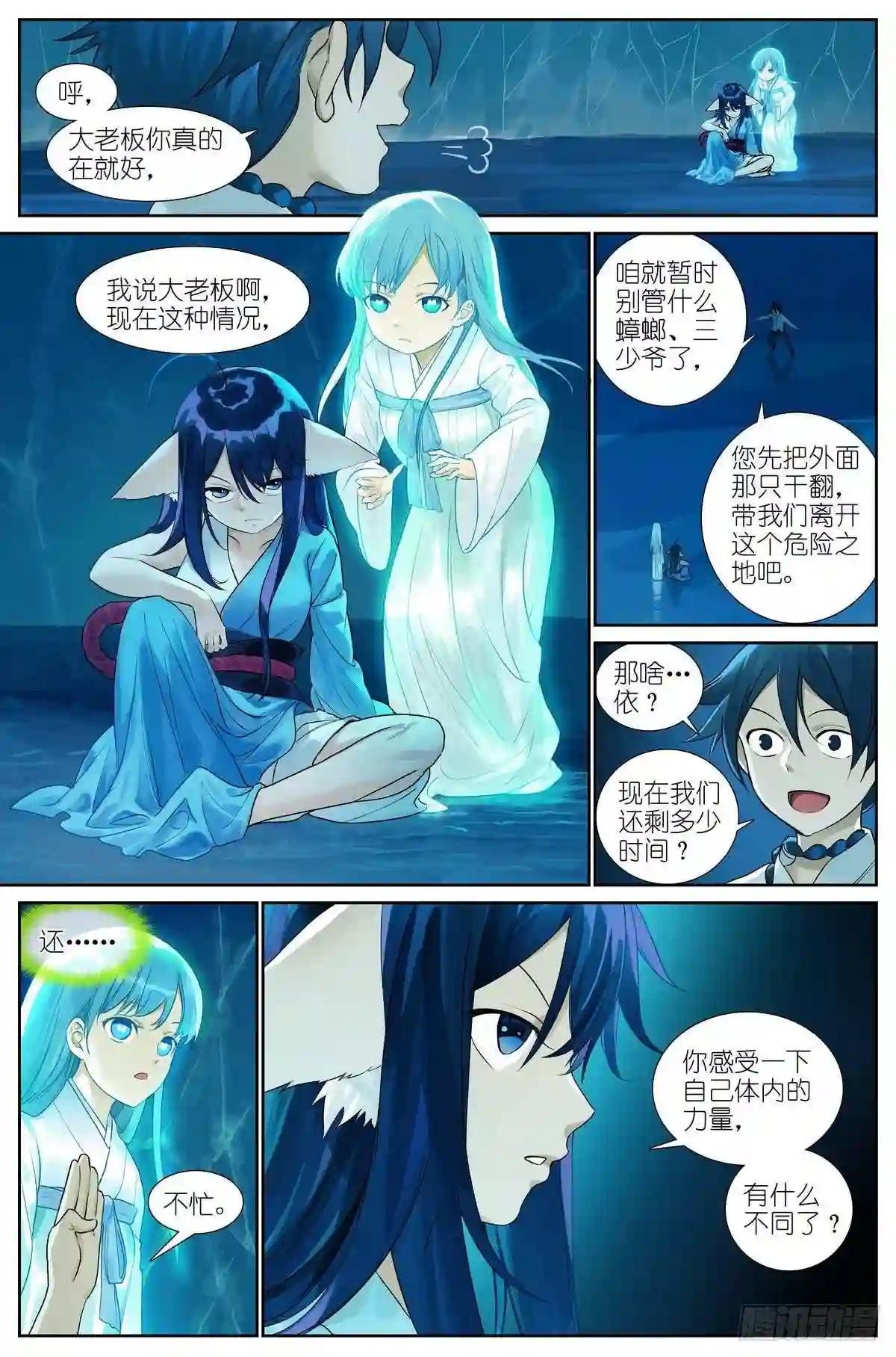 总478·我认第三没人敢认第二