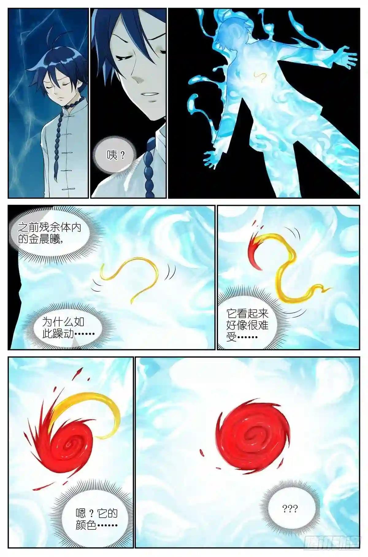 总478·我认第三没人敢认第二