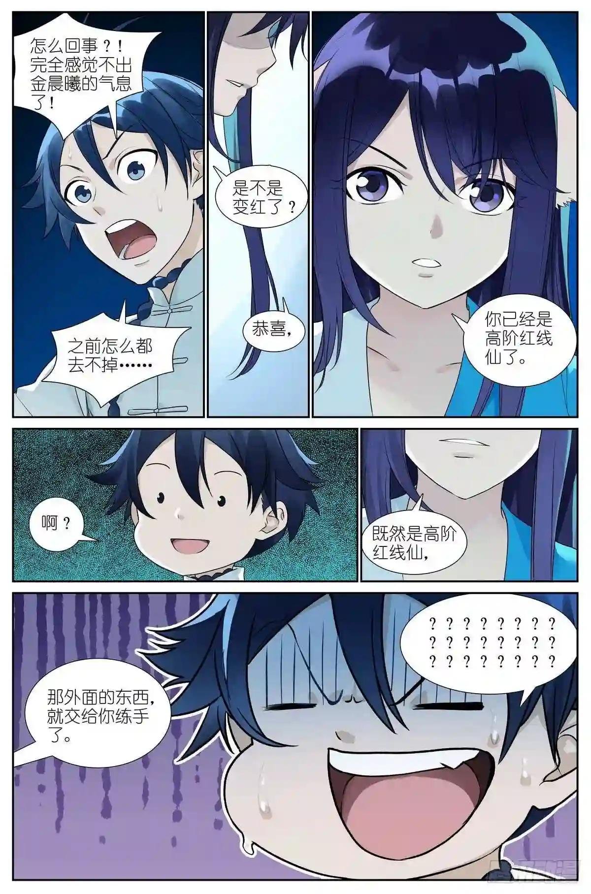 总478·我认第三没人敢认第二