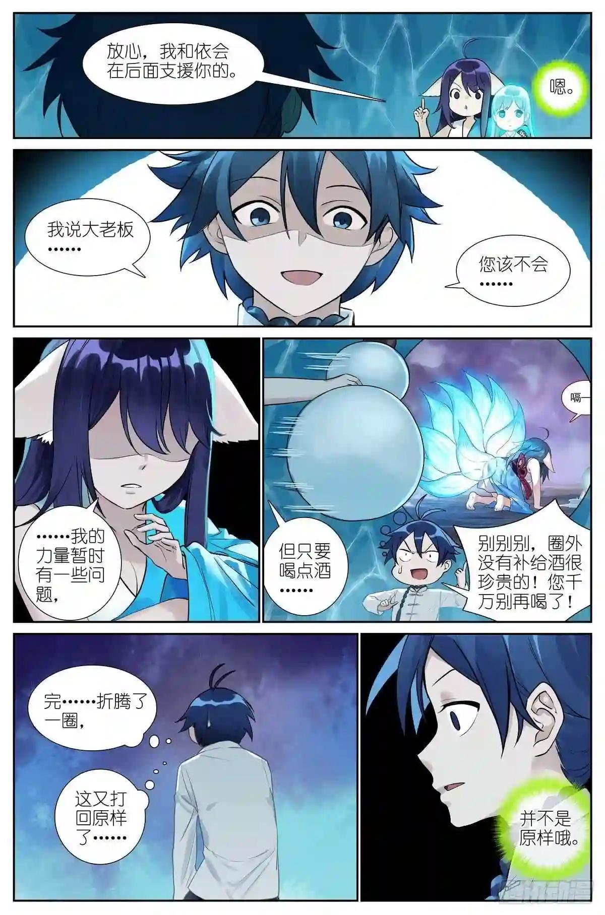 总478·我认第三没人敢认第二