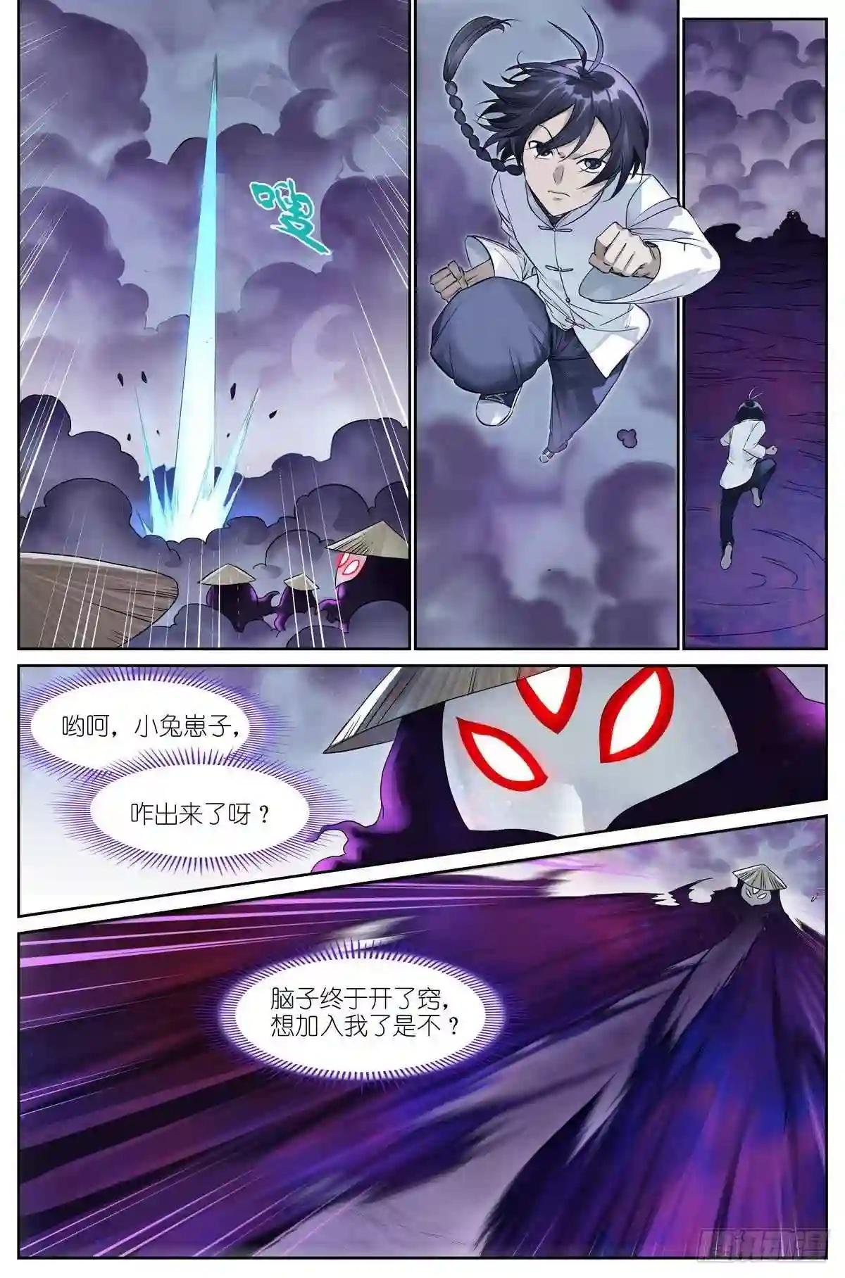 总478·我认第三没人敢认第二