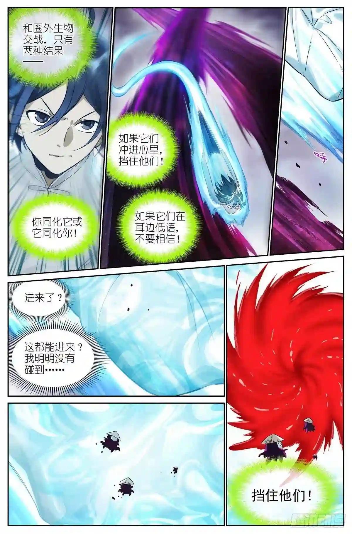 总478·我认第三没人敢认第二