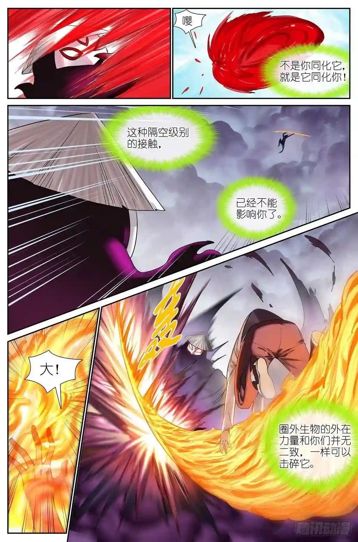 总478·我认第三没人敢认第二