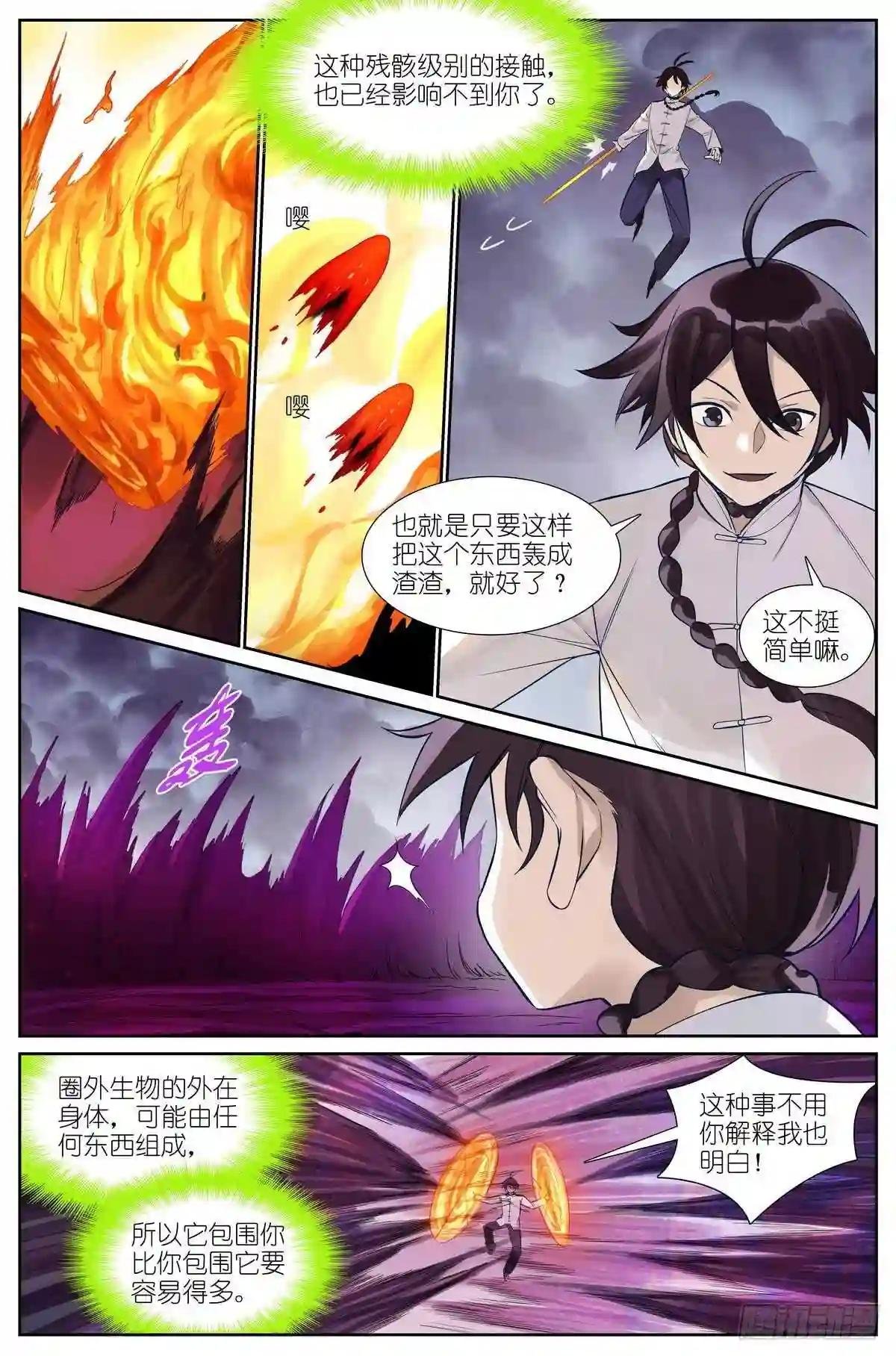 总478·我认第三没人敢认第二