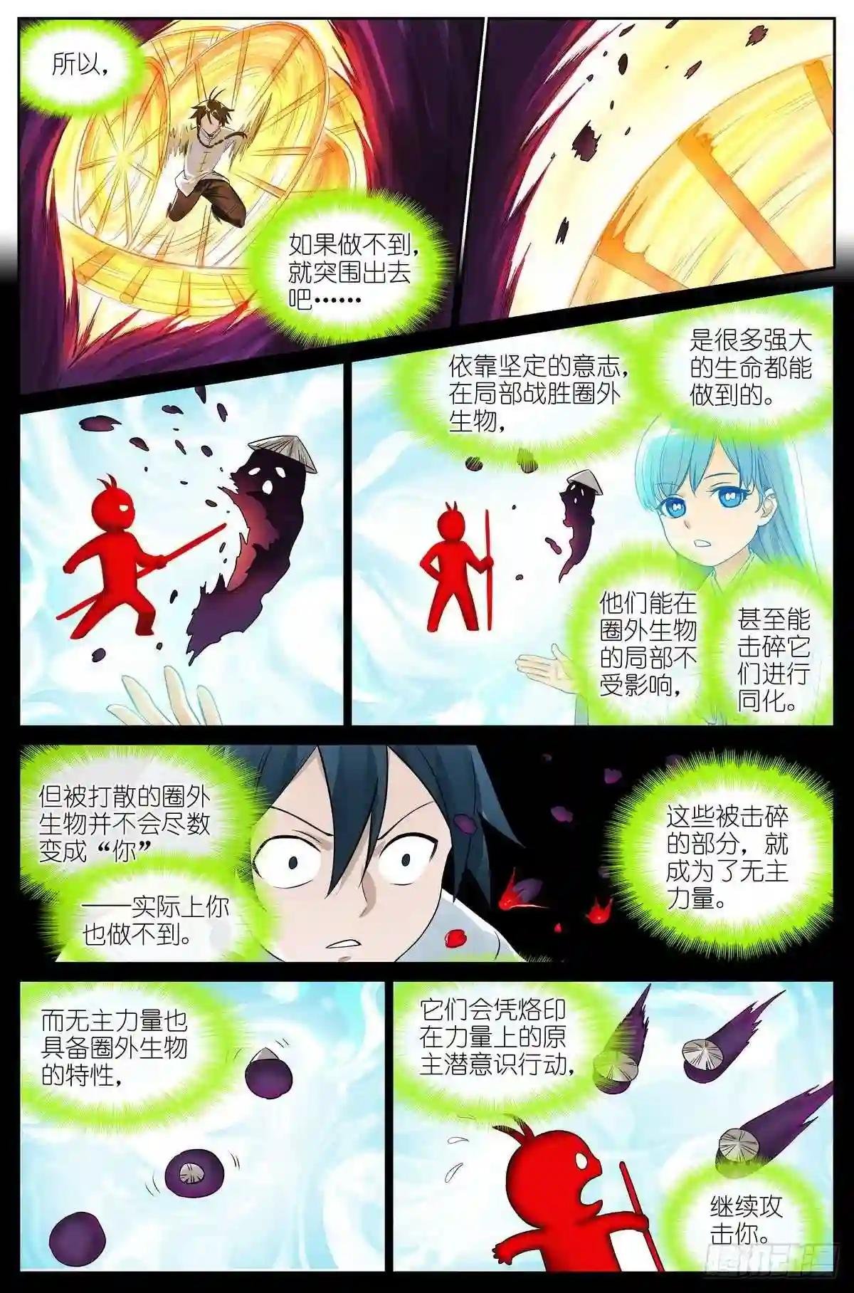 总478·我认第三没人敢认第二