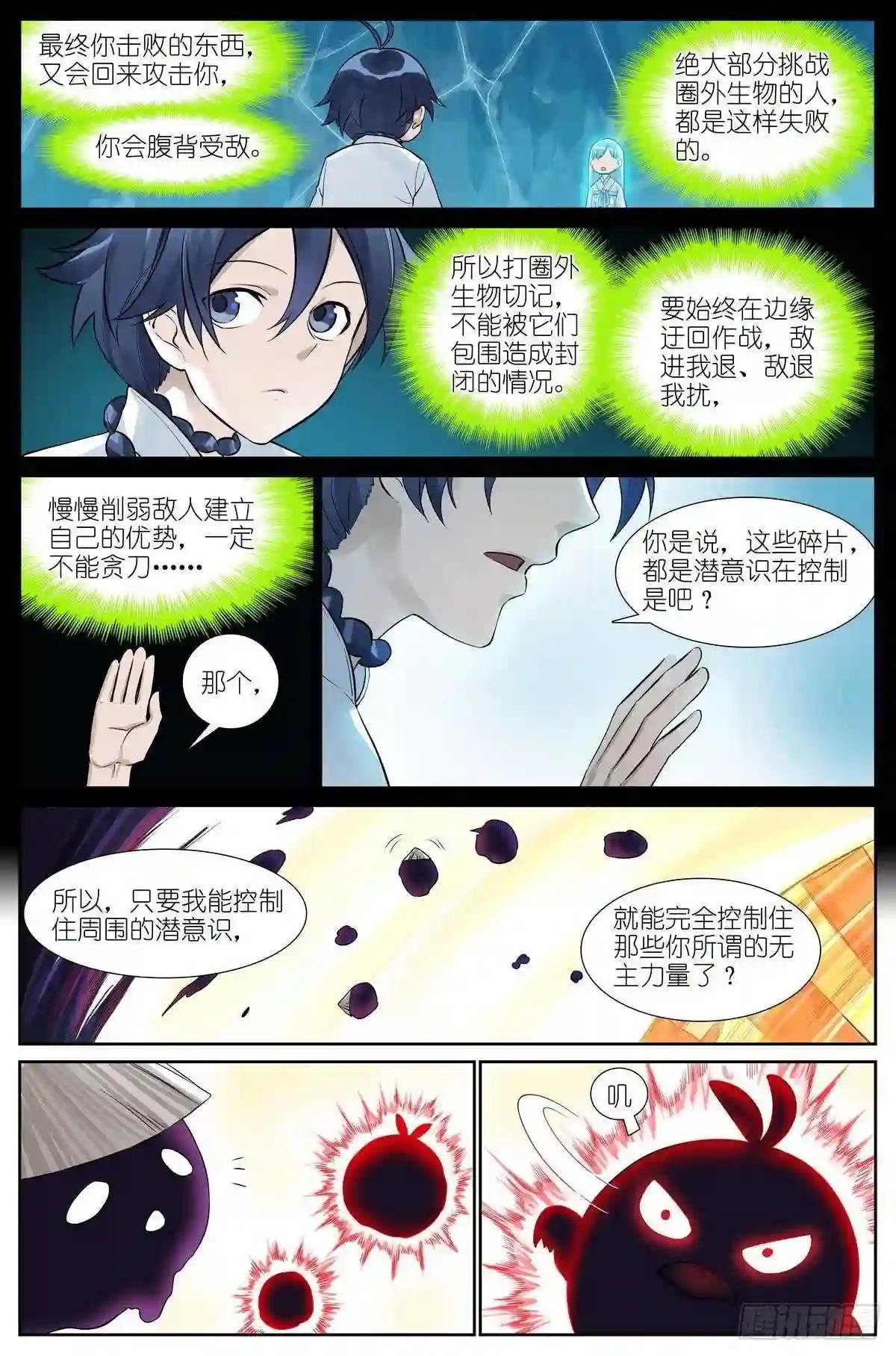总478·我认第三没人敢认第二