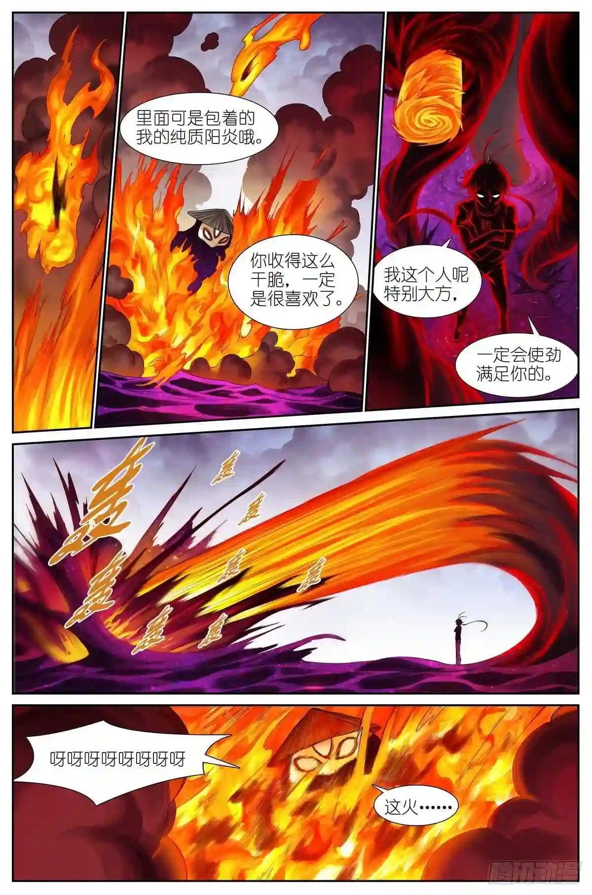 总479·执念之源