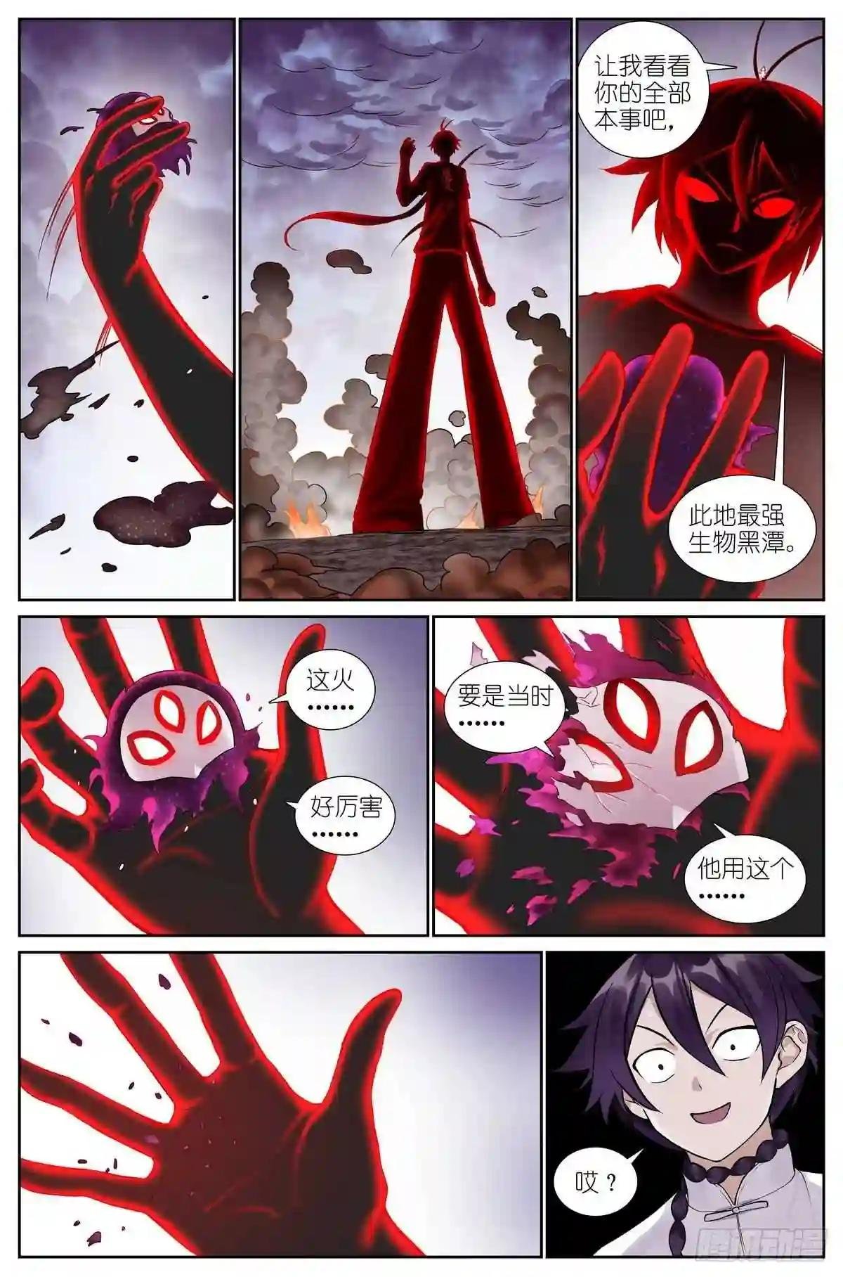 总479·执念之源