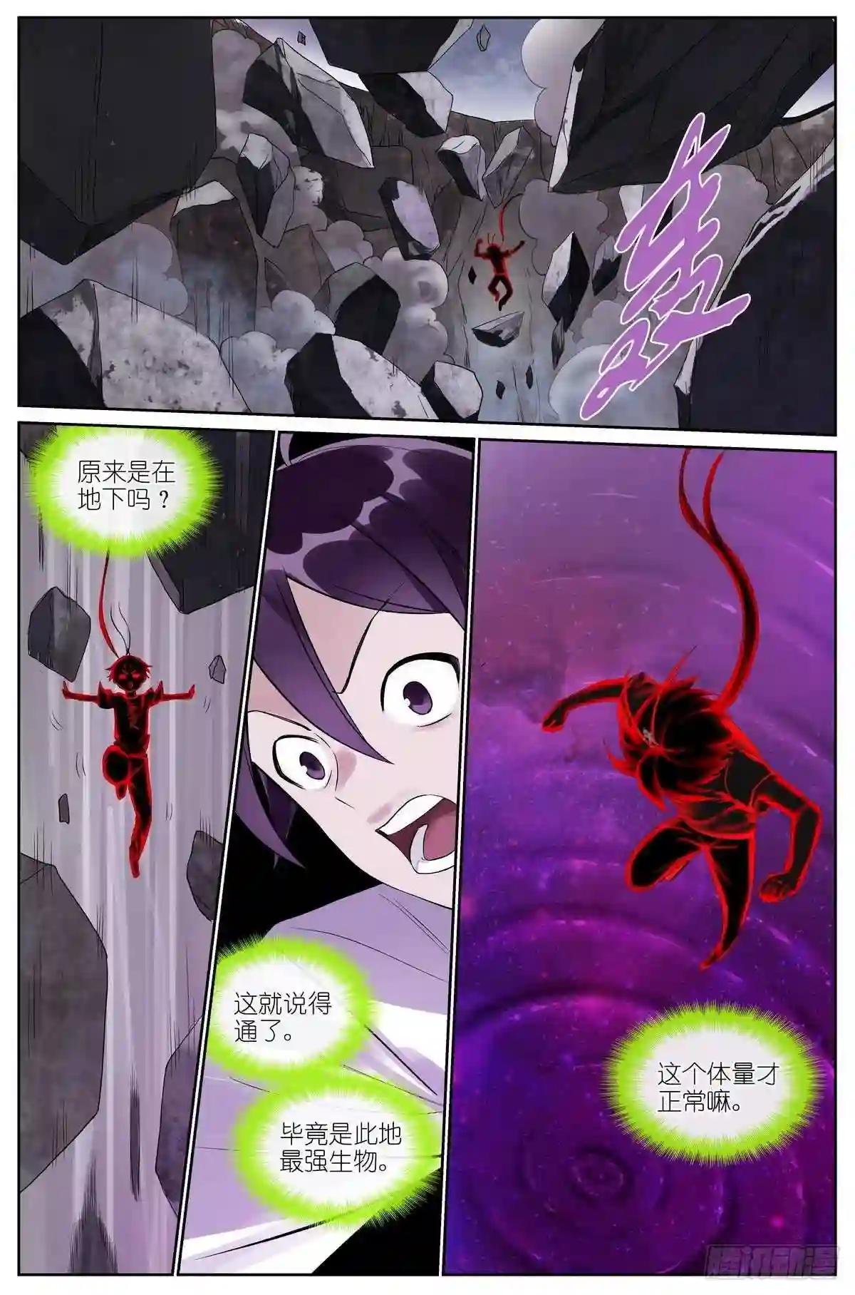 总479·执念之源