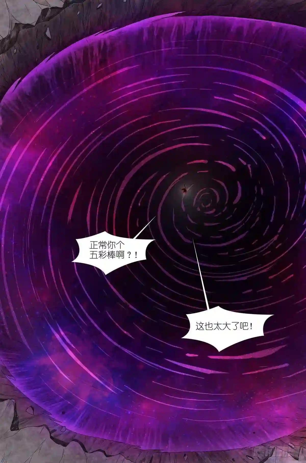 总479·执念之源