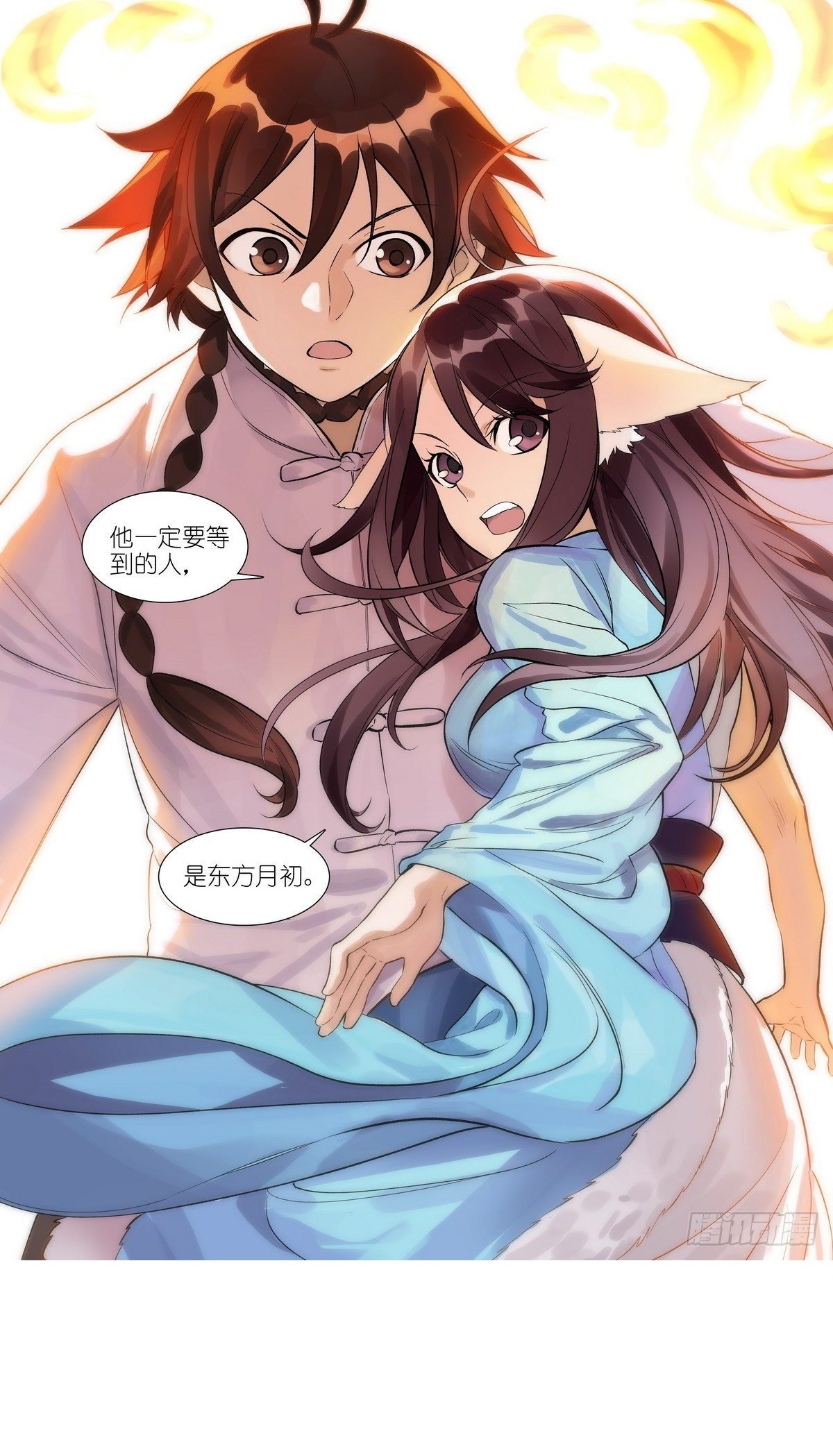总480·执念之域