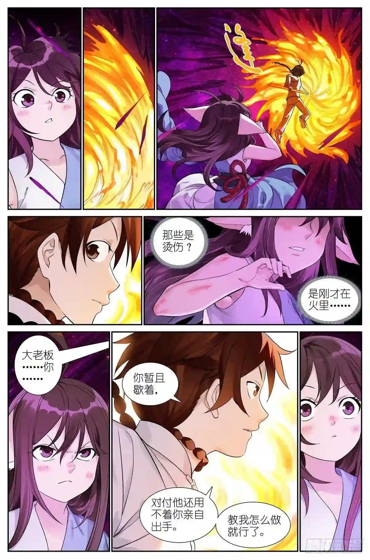 总481·你叔叔大哥的大表侄子