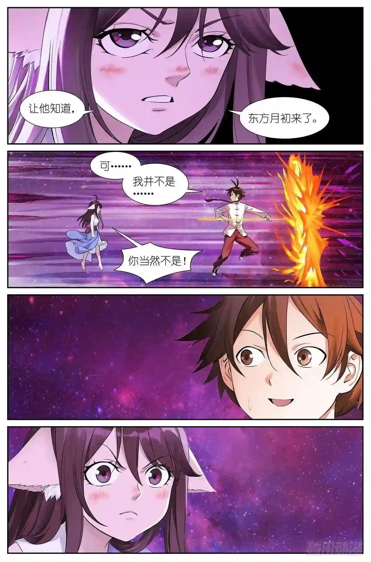 总481·你叔叔大哥的大表侄子