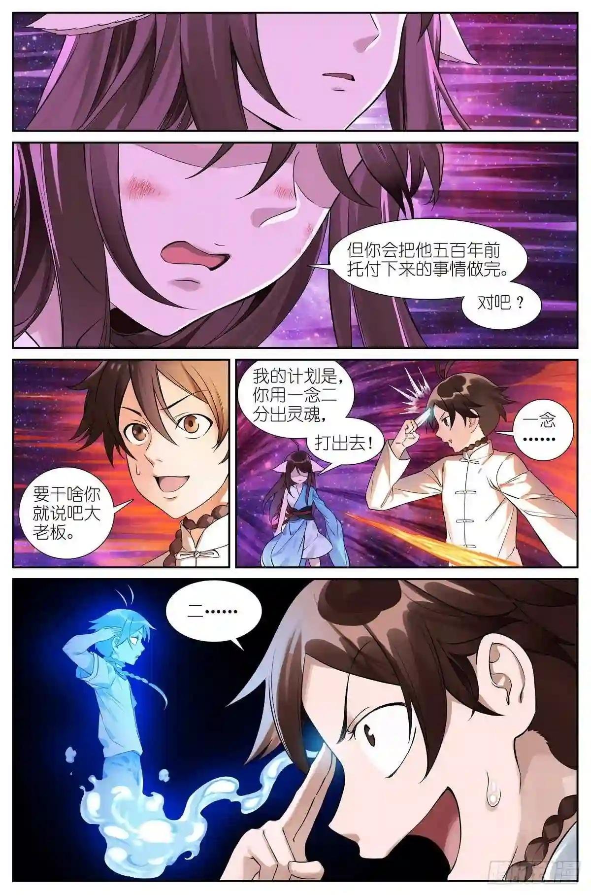 总481·你叔叔大哥的大表侄子