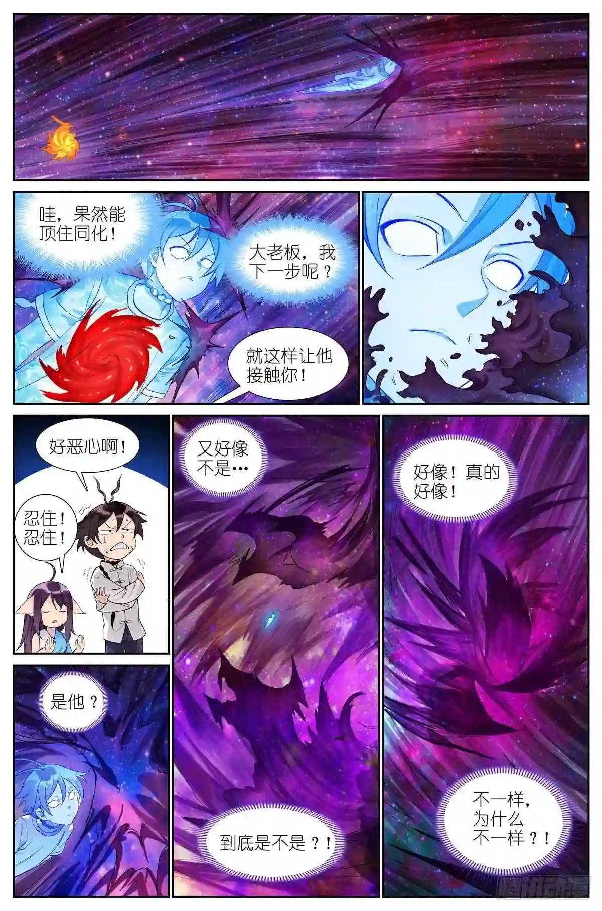 总481·你叔叔大哥的大表侄子