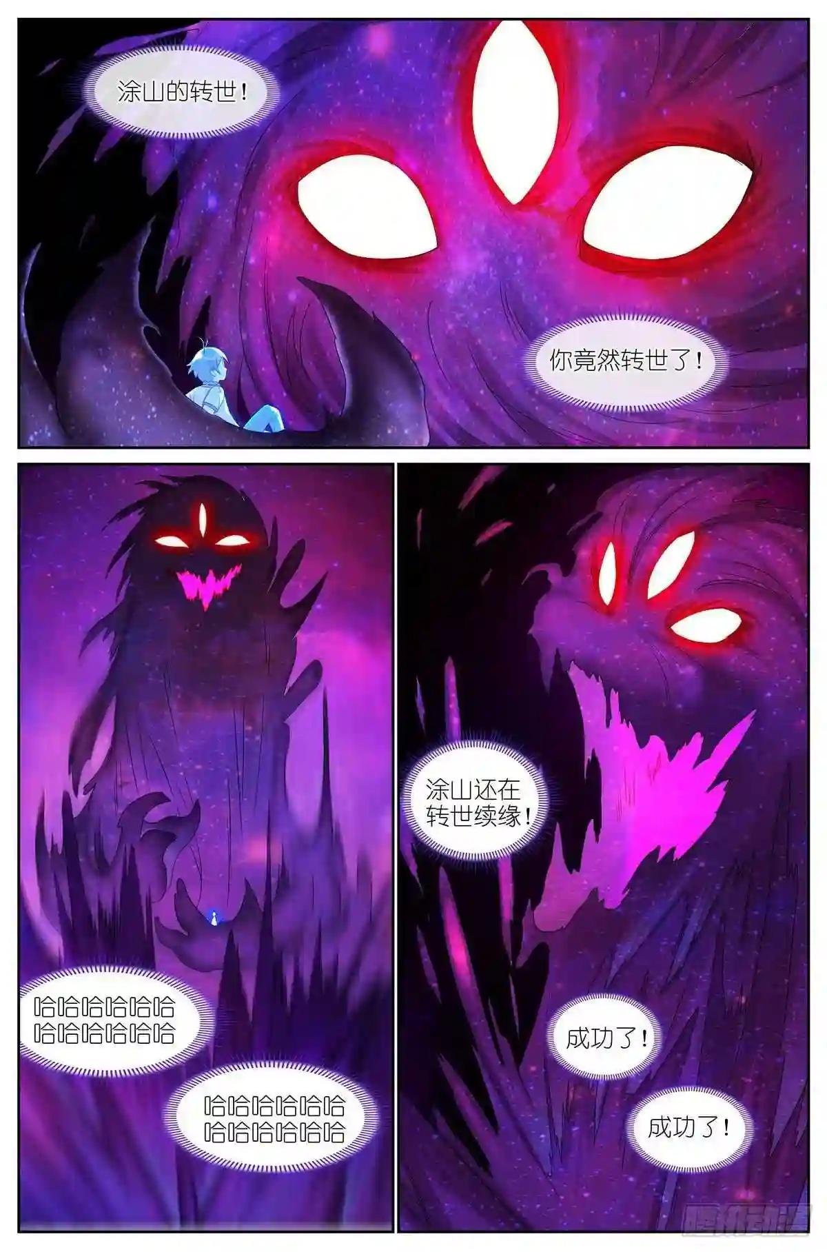 总481·你叔叔大哥的大表侄子
