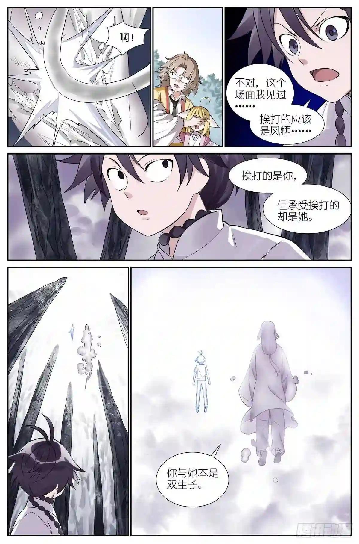 总481·你叔叔大哥的大表侄子