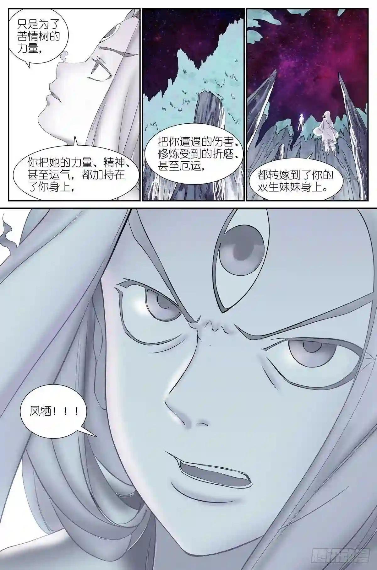 总481·你叔叔大哥的大表侄子
