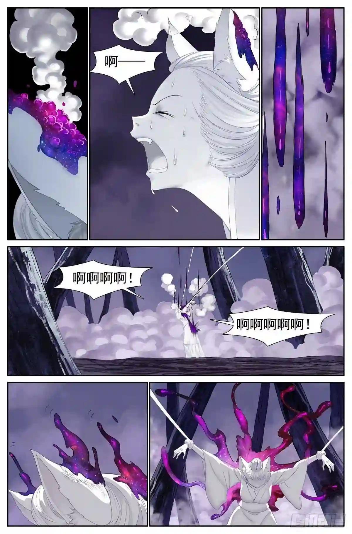 总482·可是,还要多久?