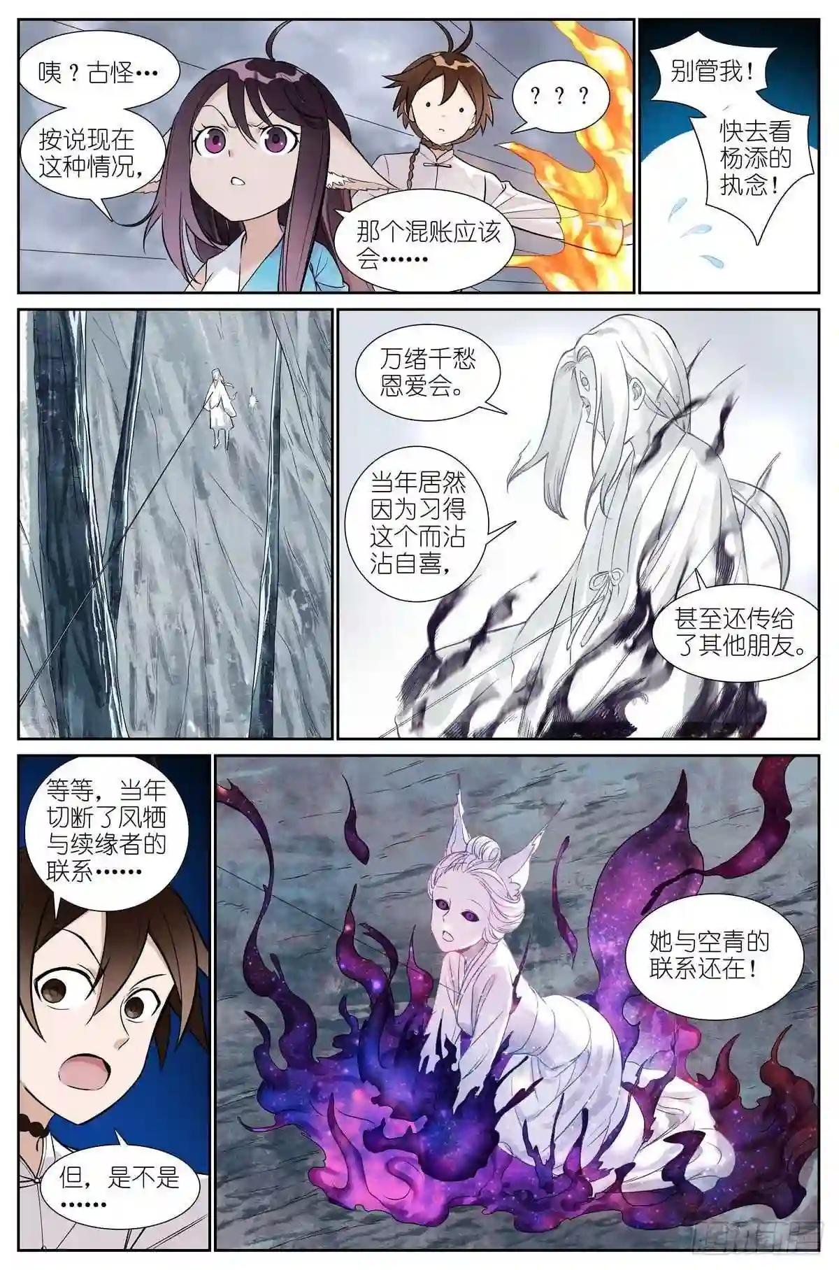 总482·可是,还要多久?