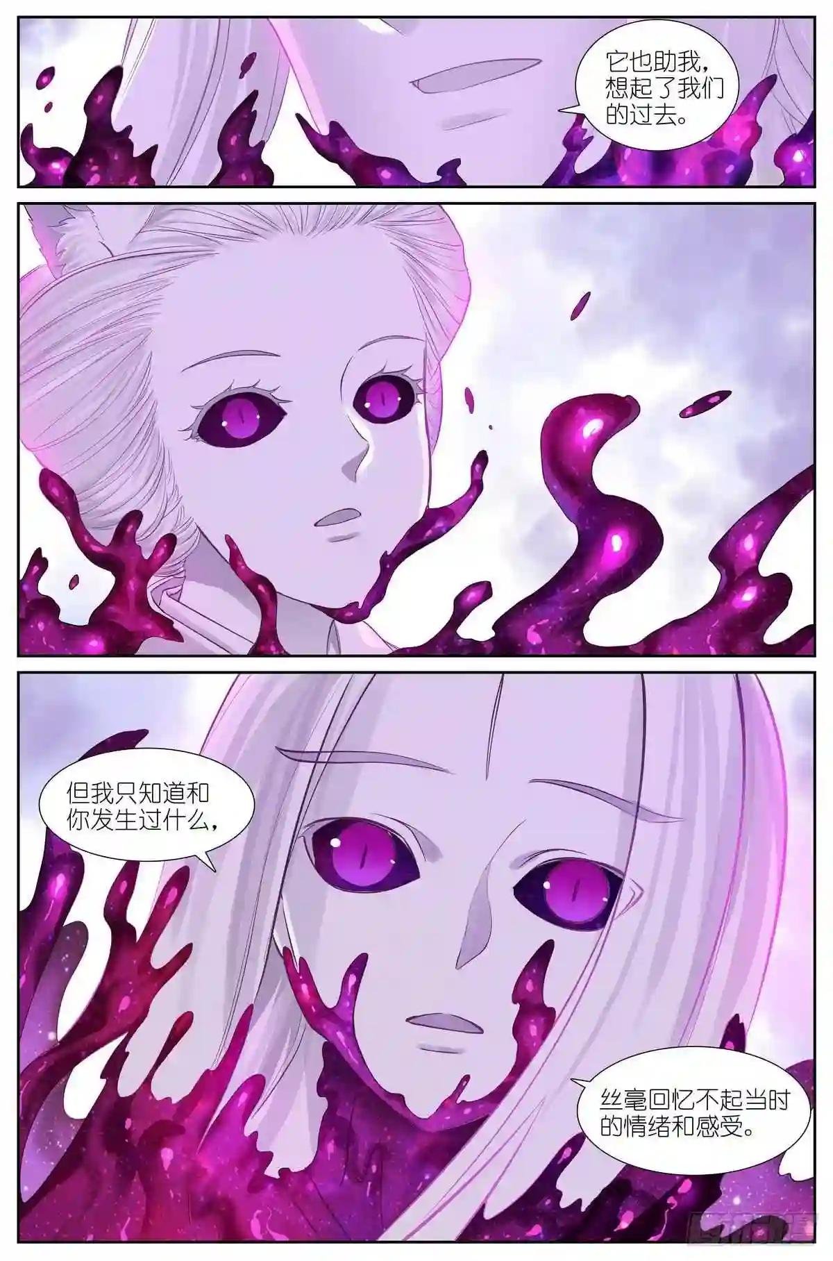 总483·新的情力
